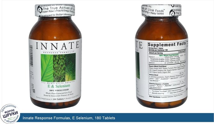 Innate Response Formulas, E Selenium, 180 Tablets