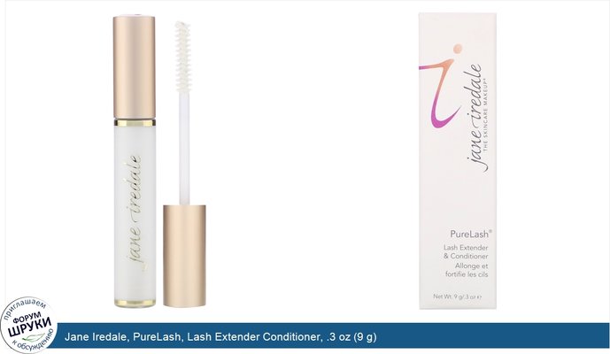 Jane Iredale, PureLash, Lash Extender Conditioner, .3 oz (9 g)