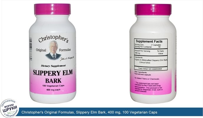 Christopher\'s Original Formulas, Slippery Elm Bark, 400 mg, 100 Vegetarian Caps
