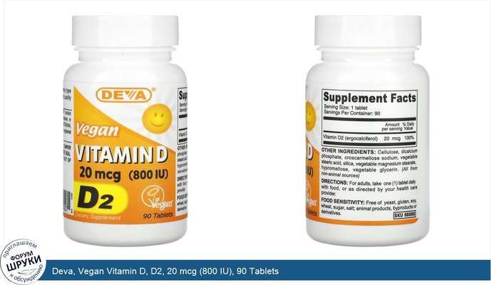 Deva, Vegan Vitamin D, D2, 20 mcg (800 IU), 90 Tablets