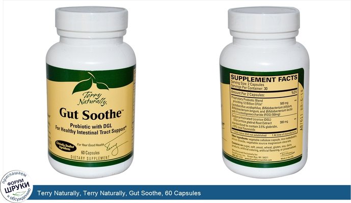 Terry Naturally, Terry Naturally, Gut Soothe, 60 Capsules