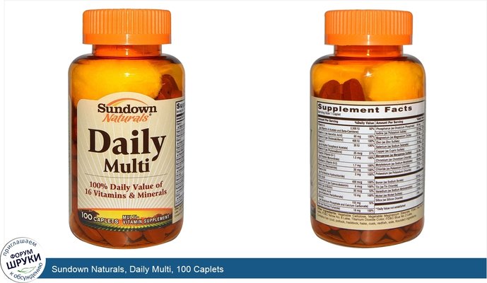 Sundown Naturals, Daily Multi, 100 Caplets