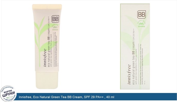Innisfree, Eco Natural Green Tea BB Cream, SPF 29 PA++ , 40 ml