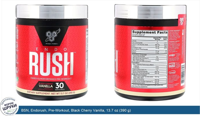 BSN, Endorush, Pre-Workout, Black Cherry Vanilla, 13.7 oz (390 g)