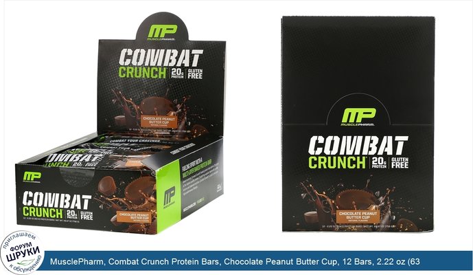 MusclePharm, Combat Crunch Protein Bars, Chocolate Peanut Butter Cup, 12 Bars, 2.22 oz (63 g) Each