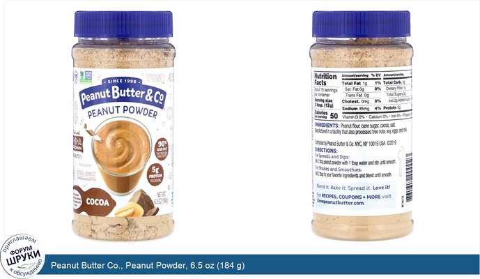 Peanut Butter Co., Peanut Powder, 6.5 oz (184 g)