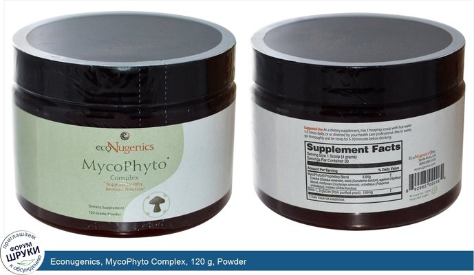 Econugenics, MycoPhyto Complex, 120 g, Powder