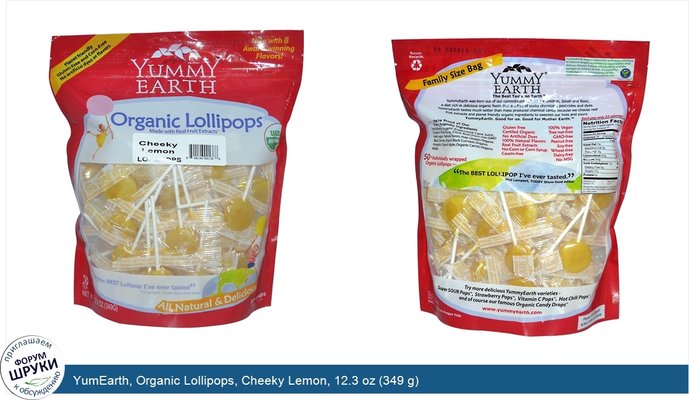 YumEarth, Organic Lollipops, Cheeky Lemon, 12.3 oz (349 g)