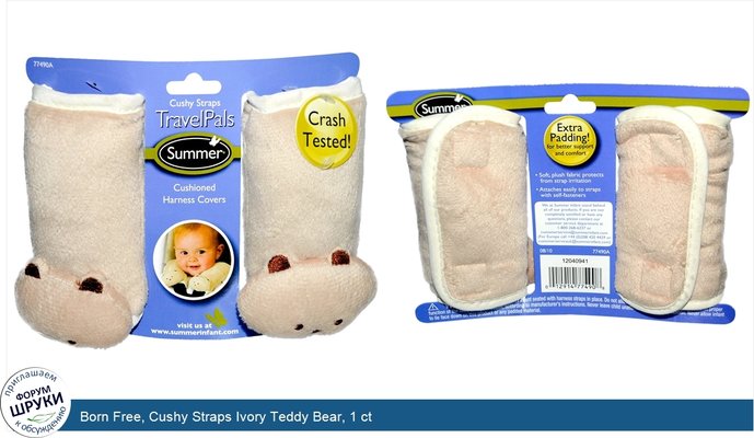 Born Free, Cushy Straps Ivory Teddy Bear, 1 ct