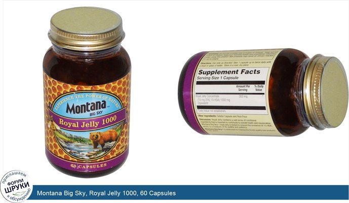 Montana Big Sky, Royal Jelly 1000, 60 Capsules