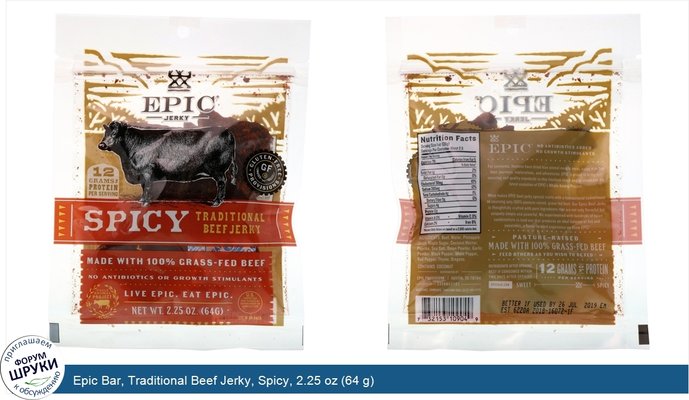 Epic Bar, Traditional Beef Jerky, Spicy, 2.25 oz (64 g)