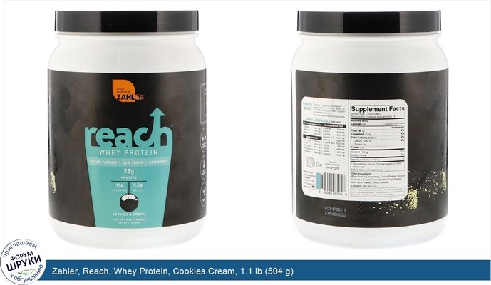 Zahler, Reach, Whey Protein, Cookies Cream, 1.1 lb (504 g)