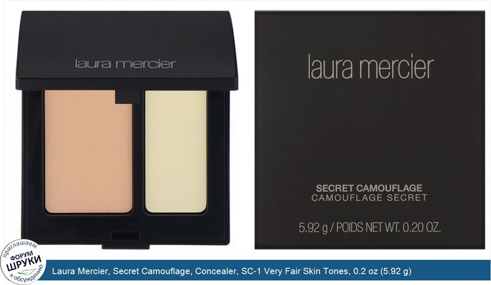 Laura Mercier, Secret Camouflage, Concealer, SC-1 Very Fair Skin Tones, 0.2 oz (5.92 g)