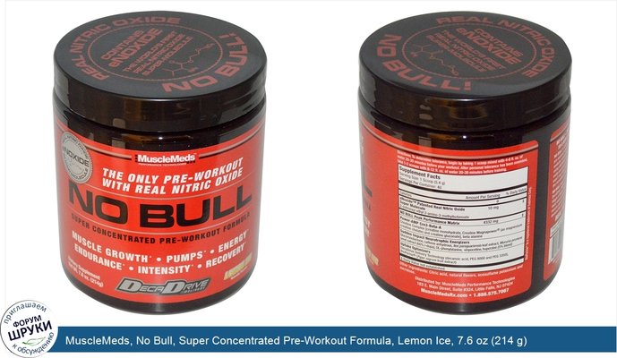 MuscleMeds, No Bull, Super Concentrated Pre-Workout Formula, Lemon Ice, 7.6 oz (214 g)