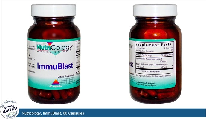 Nutricology, ImmuBlast, 60 Capsules