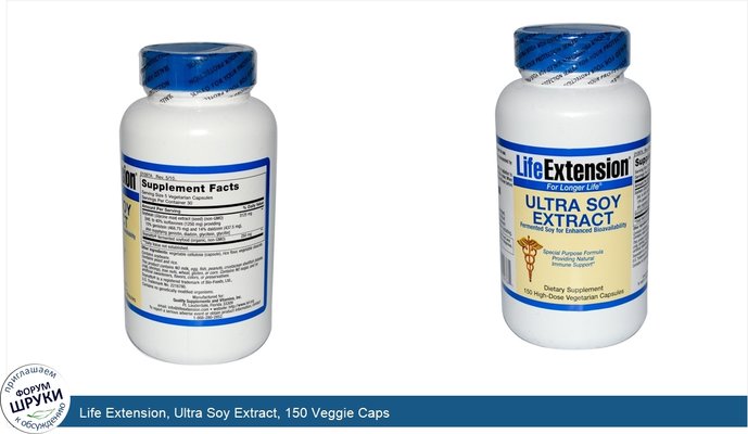 Life Extension, Ultra Soy Extract, 150 Veggie Caps