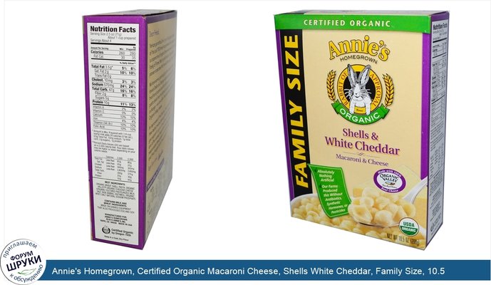 Annie\'s Homegrown, Certified Organic Macaroni Cheese, Shells White Cheddar, Family Size, 10.5 oz (298 g)