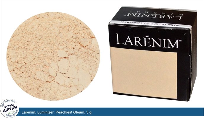 Larenim, Luminizer, Peachiest Gleam, 3 g