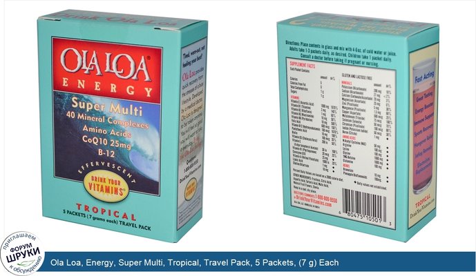 Ola Loa, Energy, Super Multi, Tropical, Travel Pack, 5 Packets, (7 g) Each