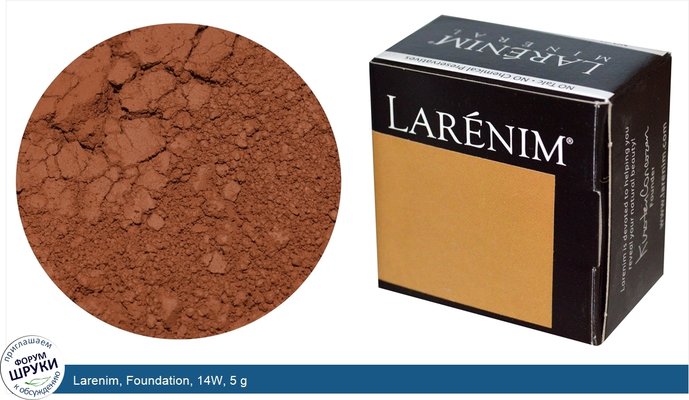 Larenim, Foundation, 14W, 5 g
