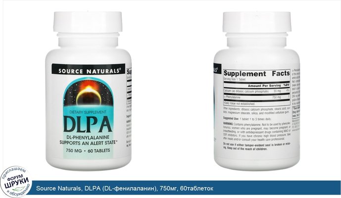 Source Naturals, DLPA (DL-фенилаланин), 750мг, 60таблеток