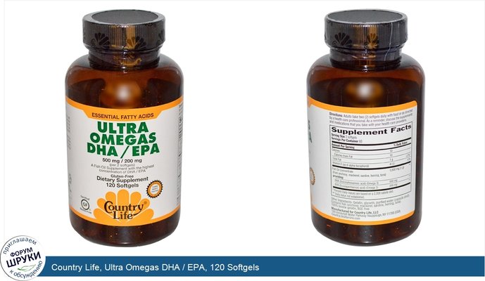 Country Life, Ultra Omegas DHA / EPA, 120 Softgels