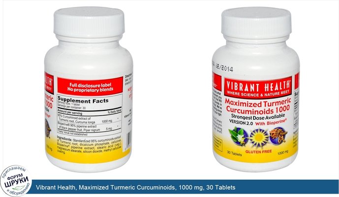 Vibrant Health, Maximized Turmeric Curcuminoids, 1000 mg, 30 Tablets