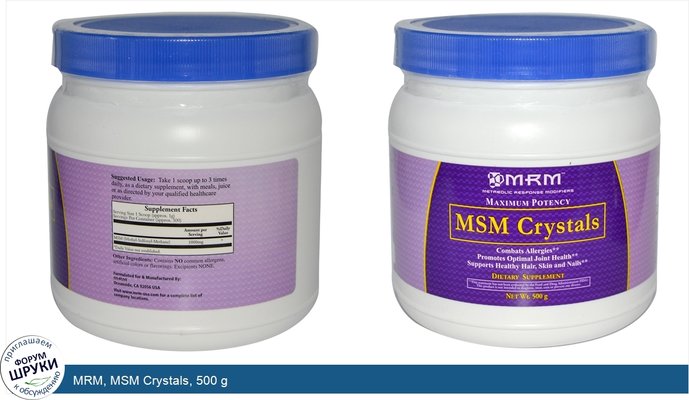 MRM, MSM Crystals, 500 g