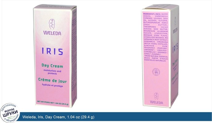 Weleda, Iris, Day Cream, 1.04 oz (29.4 g)