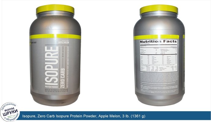 Isopure, Zero Carb Isopure Protein Powder, Apple Melon, 3 lb. (1361 g)