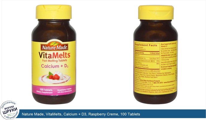 Nature Made, VitaMelts, Calcium + D3, Raspberry Creme, 100 Tablets