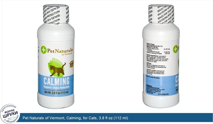 Pet Naturals of Vermont, Calming, for Cats, 3.8 fl oz (112 ml)