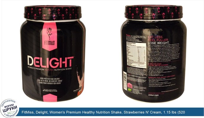 FitMiss, Delight, Women\'s Premium Healthy Nutrition Shake, Strawberries N\' Cream, 1.15 lbs (520 g)