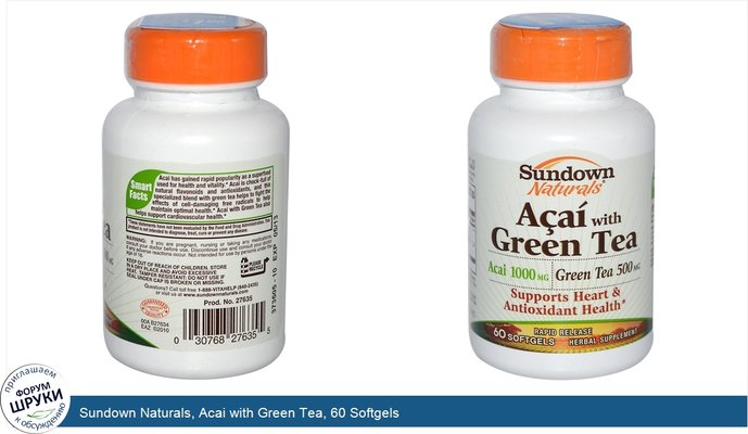 Sundown Naturals, Acai with Green Tea, 60 Softgels