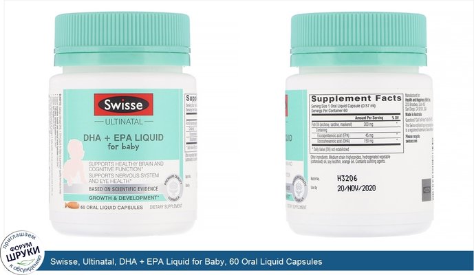 Swisse, Ultinatal, DHA + EPA Liquid for Baby, 60 Oral Liquid Capsules