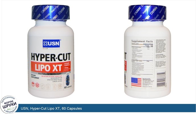 USN, Hyper-Cut Lipo XT, 60 Capsules