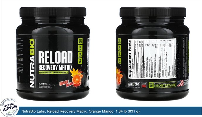 NutraBio Labs, Reload Recovery Matrix, Orange Mango, 1.84 lb (831 g)