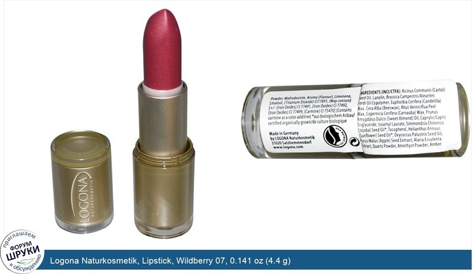Logona Naturkosmetik, Lipstick, Wildberry 07, 0.141 oz (4.4 g)