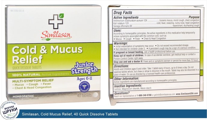 Similasan, Cold Mucus Relief, 40 Quick Dissolve Tablets