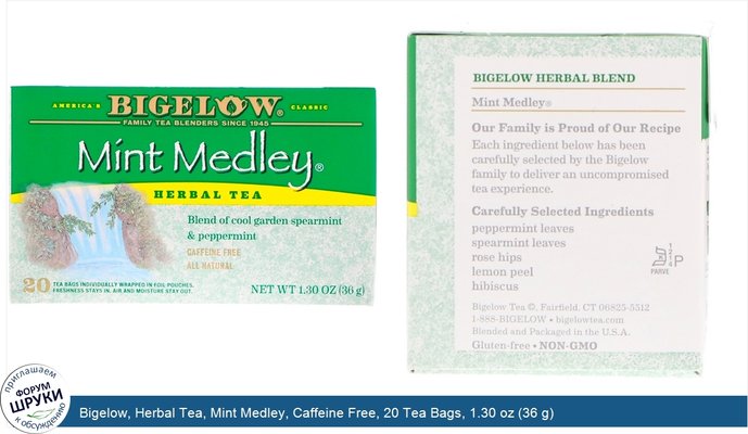 Bigelow, Herbal Tea, Mint Medley, Caffeine Free, 20 Tea Bags, 1.30 oz (36 g)