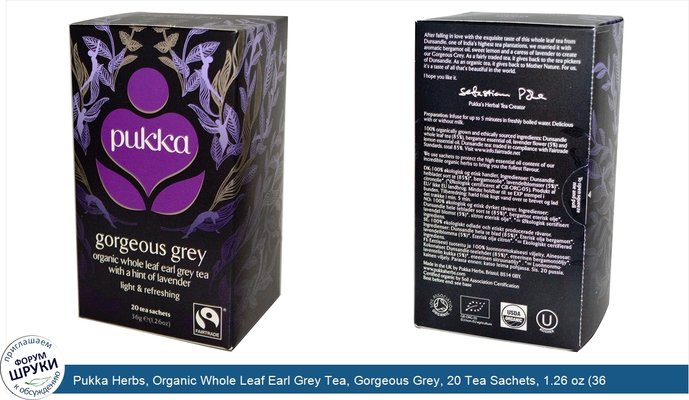 Pukka Herbs, Organic Whole Leaf Earl Grey Tea, Gorgeous Grey, 20 Tea Sachets, 1.26 oz (36 g)