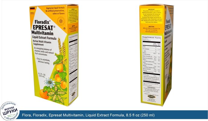 Flora, Floradix, Epresat Multivitamin, Liquid Extract Formula, 8.5 fl oz (250 ml)