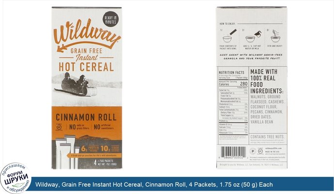 Wildway, Grain Free Instant Hot Cereal, Cinnamon Roll, 4 Packets, 1.75 oz (50 g) Each