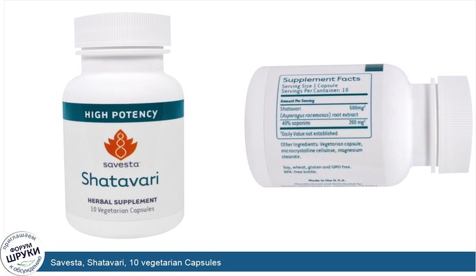 Savesta, Shatavari, 10 vegetarian Capsules