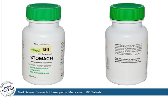 MediNatura, Stomach, Homeopathic Medication, 100 Tablets