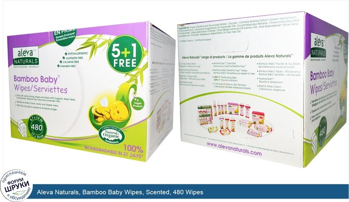 Aleva Naturals, Bamboo Baby Wipes, Scented, 480 Wipes