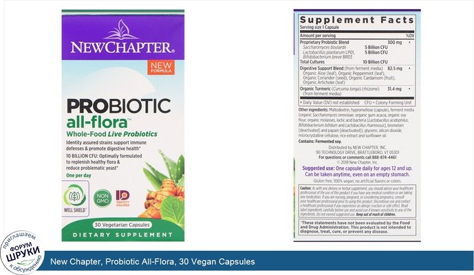 New Chapter, Probiotic All-Flora, 30 Vegan Capsules
