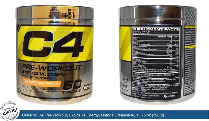 Cellucor, C4, Pre-Workout, Explosive Energy, Orange Dreamsicle, 13.75 oz (390 g)