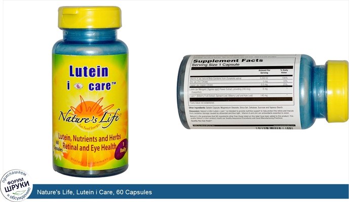 Nature\'s Life, Lutein i Care, 60 Capsules