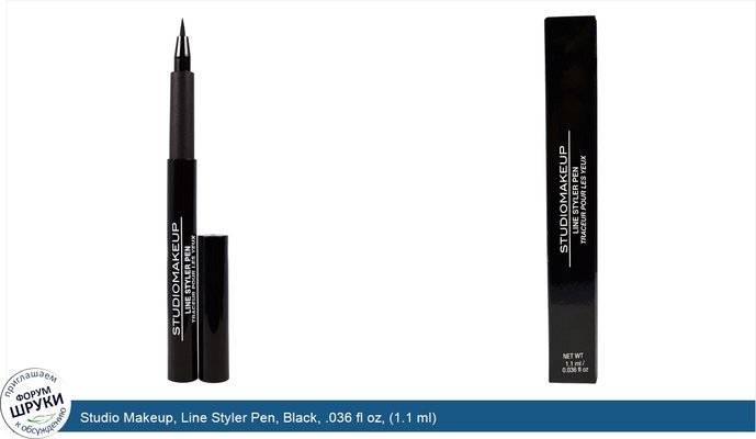 Studio Makeup, Line Styler Pen, Black, .036 fl oz, (1.1 ml)